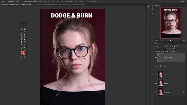 Photoshop с нуля | Ретушь портрета смотреть онлайн