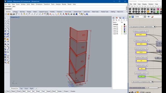 нестандартные угловые кассеты из композита смотреть онлайн