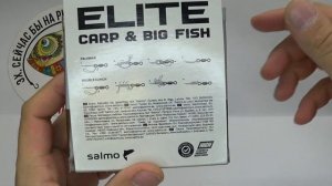 Обзор лески Salmo Elite Carp & Big Fish по заказу Fmagazin
