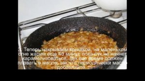 Жареный лук на зиму в банке