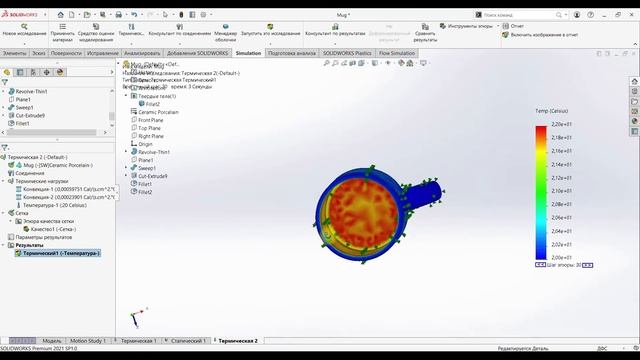 Термический анализ в SOLIDWORKS Simulation смотреть онлайн