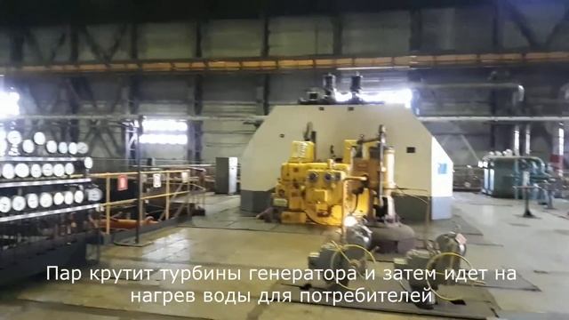 Как работает Ново-Иркутская ТЭЦ смотреть онлайн