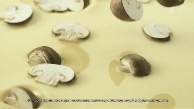 Реклама Плавленый сыр Хохланд