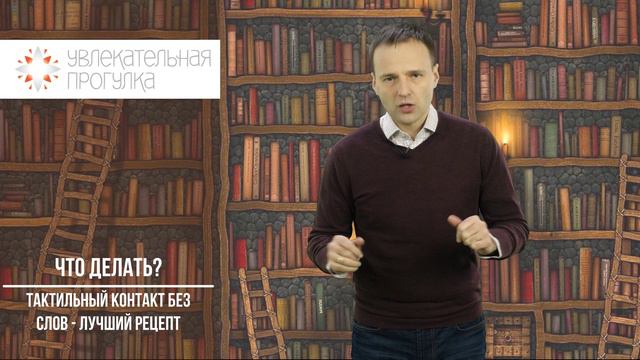 Стеснительный ребенок