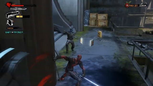 Прохождение игры Deadpool - Геноша!!! смотреть онлайн