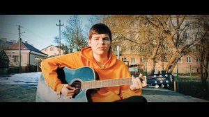 Ярослав Сафронов-Девочка С Улыбкой На Лице|cover by-School Cover