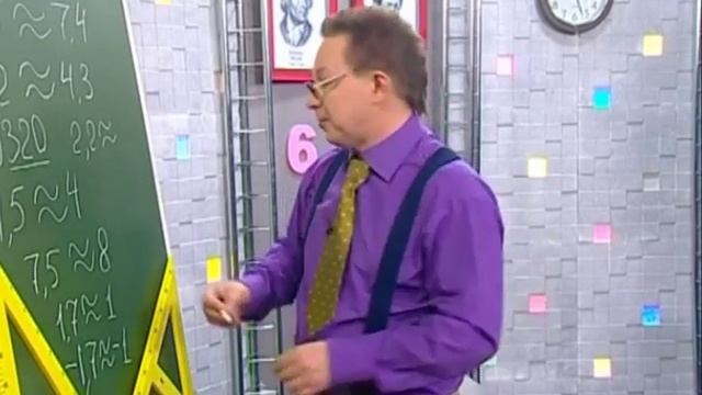 Математика 54. Округление чисел. Геометрия деревьев. Правило Леонардо — Академия занимательных наук смотреть онлайн