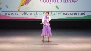 «Я рано встаю» (2020)