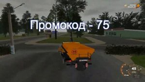 РАБОЧИЕ ПРОМОКОДЫ НА RADMIR RP 2020 ГОД l ЛЕГКИЕ ДЕНЬГИ НА РАДМИР РП
