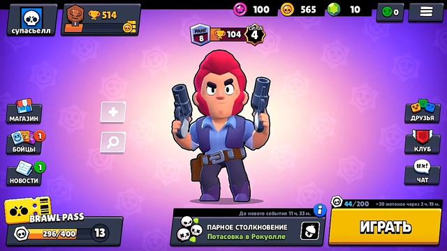 Открываем сундуки смотреть онлайн