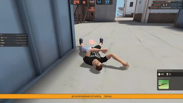 Играем в Контра Сити часть 4 обкатка Сторожа смотреть онлайн