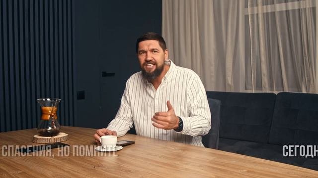 Слово пастора / 2 Коринфянам 6:2 / Василий Доценко