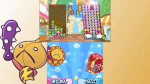 Puyo Puyo!! 20th Anniversary (3DS)- Onion Pixy's Story