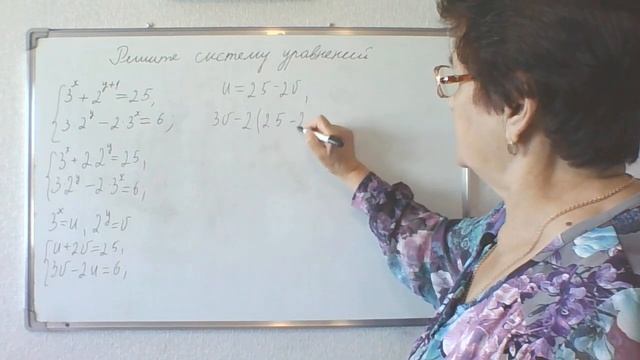 Системы показательных уравнений. Алгебра и начала математического анализа 10 класс. Урок 2.