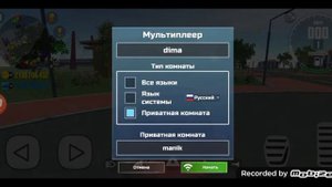 как в car simulator 2 можно играть по сети с другом или братом