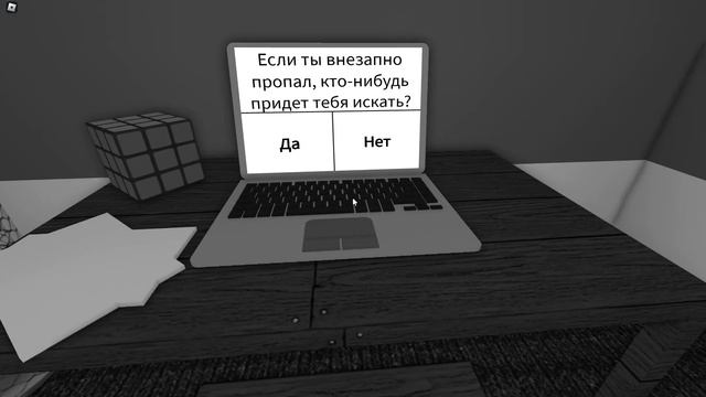 ?ОЧЕНЬ СТРАШНЫЙ ОПРОС 2 | The Survey ROBLOX РОБЛОКС НА РУССКОМ смотреть онлайн