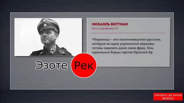 Пропаганда Дебилы Выродки Подонки эпизод 1