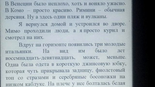 ТОТАЛЬНЫЙ РАЗНОС СКУЧНЕЙШЕЙ ПОДРОСТКОВОЙ КНИГИ // #INSTADRAG (Диана Лилит) ЛитПозор#30 смотреть онлайн