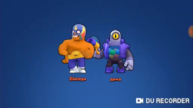 Челленж в Бравл старс не драться смотреть онлайн