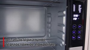 GURMAN GR-457-Е электрическая печь-ростер