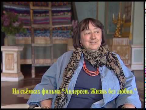 Людмила Кусакова на съемках фильма Э. Рязанова "Андерсен. Жизнь без любви" смотреть онлайн