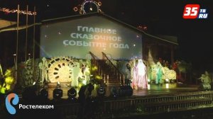 День рождения Деда Мороза 2017