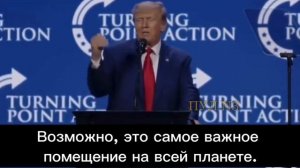 Трамп: Только вдумайтесь. Кокаин пронесли в Белый дом.