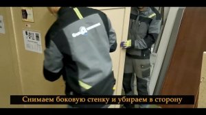 Распаковка и подготовка к запуску ламинарного шкафа BA Safe