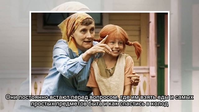 В чем упрекают детскую писательницу Астрид Линдгрен смотреть онлайн