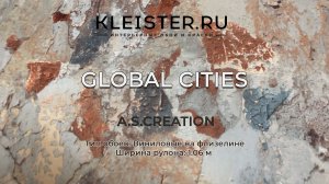Обои Global Cities от A.S.Creation