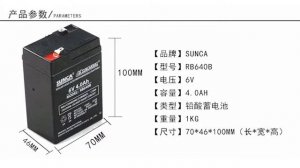 Аккумулятор Rb640b 6V 45Ah Купить На Алиэкспресс