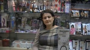 Мужская помпа