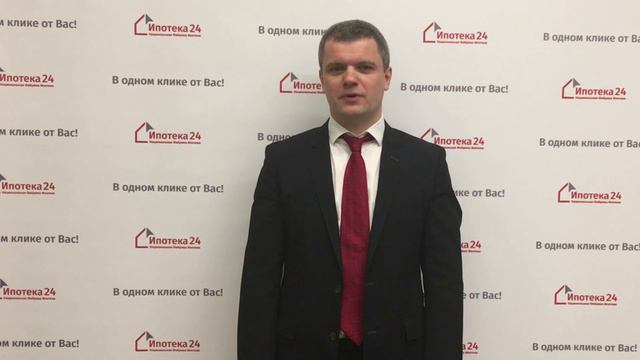 Поздравляем с днём риэлтора!