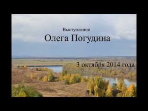 Олег Погудин «В том краю, где желтая крапива». Государственный музей С.А. Есенина . 2014.10.03.