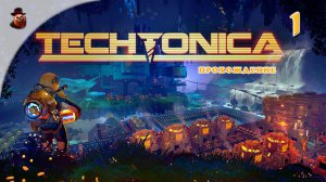 Techtonica ➤ Прохождение - часть 1