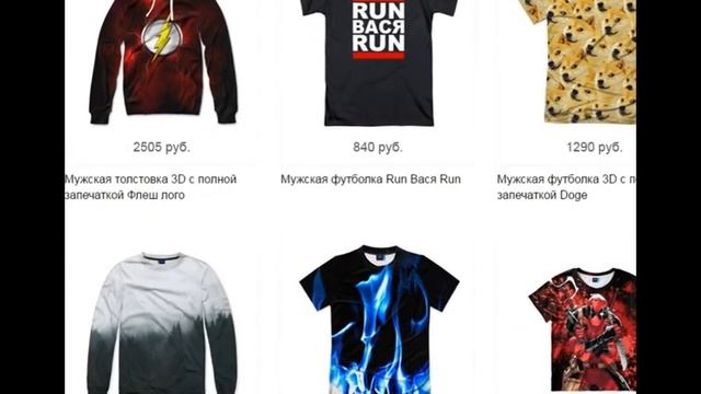 ПРИКОЛЬНЫЕ ФУТБОЛКИ. Купить прикольную футболку. Магазин прикольных футболок с принтом. смотреть онлайн