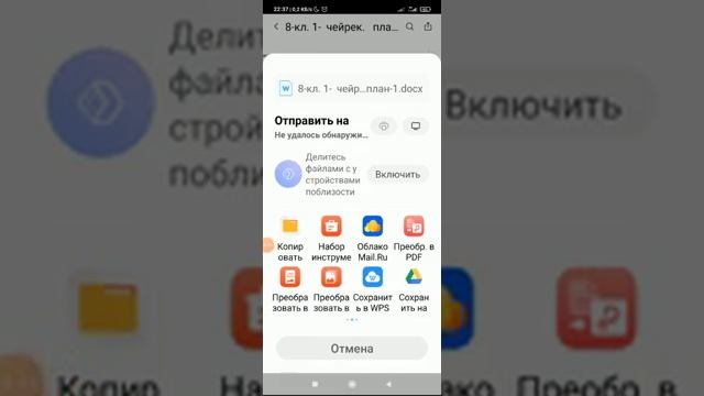 Как сохранить в гугл диск смотреть онлайн