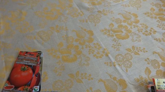 Семена овощей на 2018 год смотреть онлайн