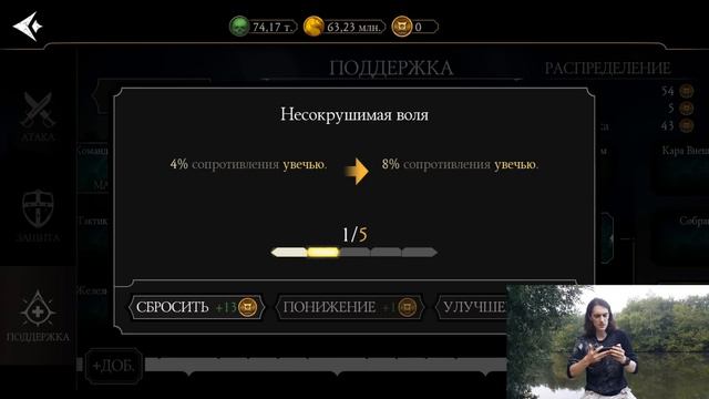 Бой 200 — Смертельная башня Колдуна 🐍 Могучий Рейден МК 11 в Mortal Kombat Mobile