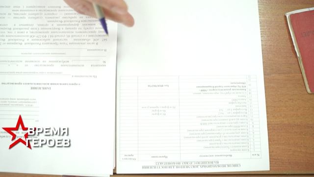 Программа "Время Героев". Служба по контракту.