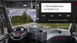 Работа с тахографом Atol Drive 5