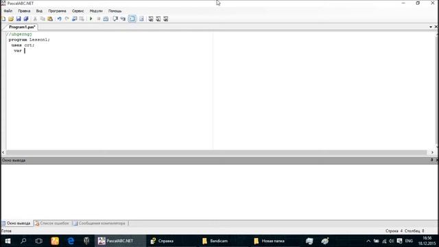 Урок 1.Pascal.Установка и краткий обзор. смотреть онлайн