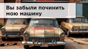 Автоматизация клиентского сервиса в Битрикс24. Кейс Автомобильный сервис, запись клиента