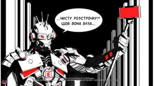 Украинская реклама Эльдорадо, ELDORON 2, 2018