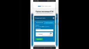 КАК ПОЛУЧИТЬ ПОСАДОЧНЫЙ ТАЛОН?✅ КАК  МОЖНО СКАЧАТЬ ЭЛЕКТРОННЫЙ ФОРМАТ ПОСАДОЧНОГО ТАЛОНА?