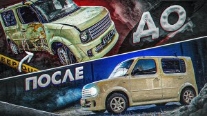 ТОТАЛ Восстановление NISSAN CUBE после встречи с ДЕРЕВОМ. Body repair.