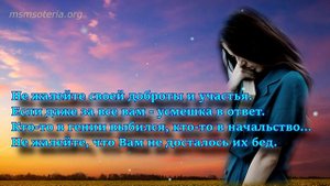 Никогда ни о чем не жалейте вдогонку! А. Дементьев. Стихи 💥