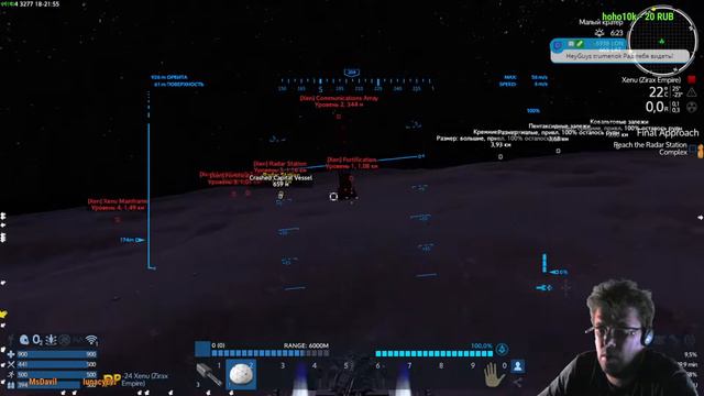 Empyrion galactic survival. смотреть онлайн