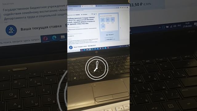 Кто выиграет аукцион?