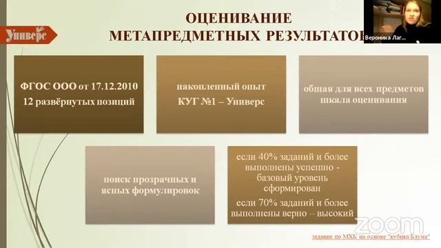 «Проект «5+1»: что способствует самостоятельности школьников?» смотреть онлайн